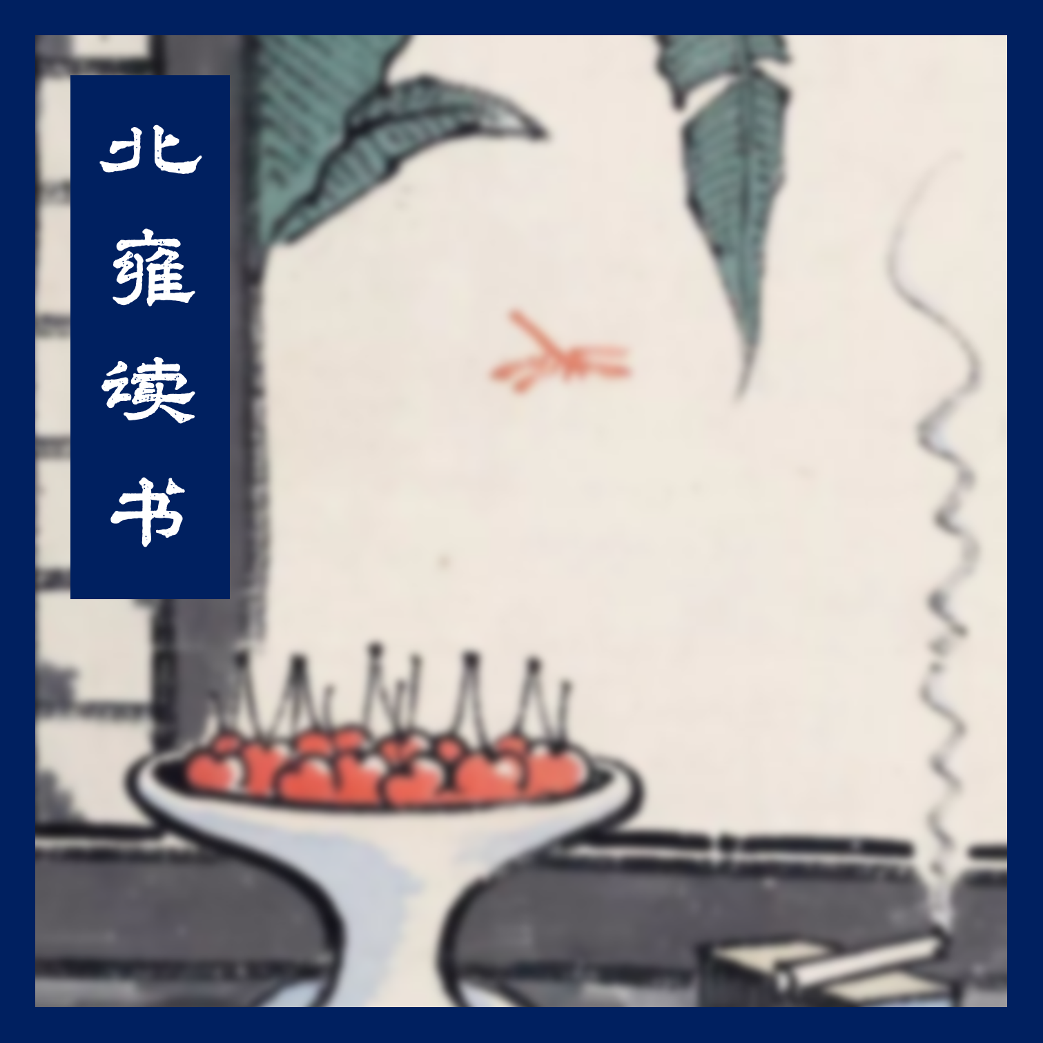 Podcast Image 2